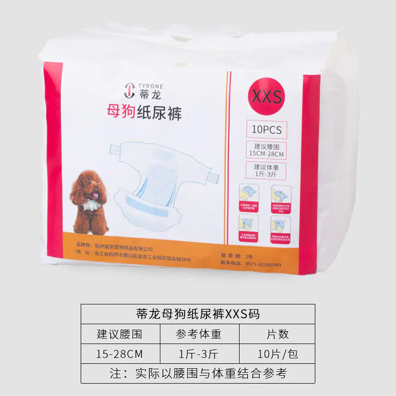 Disposable Dog Diapers for Pets (Menstrual Pants)