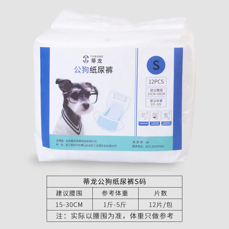 Disposable Dog Diapers for Pets (Menstrual Pants)