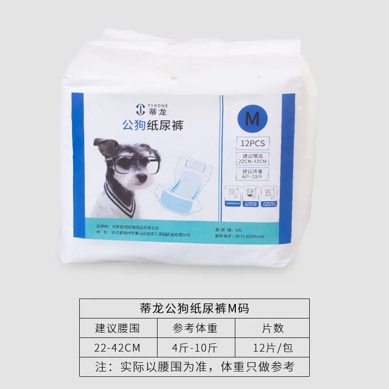 Disposable Dog Diapers for Pets (Menstrual Pants)