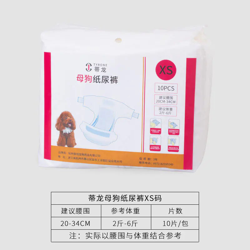 Disposable Dog Diapers for Pets (Menstrual Pants)