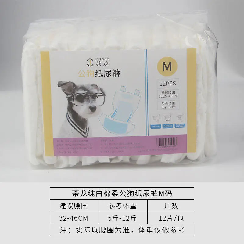 Disposable Dog Diapers for Pets (Menstrual Pants)