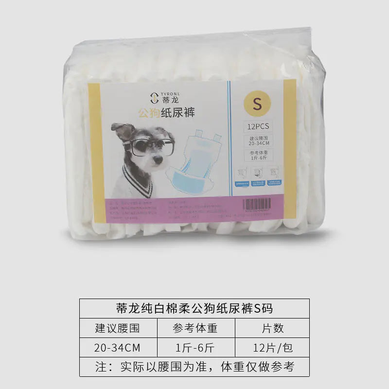 Disposable Dog Diapers for Pets (Menstrual Pants)