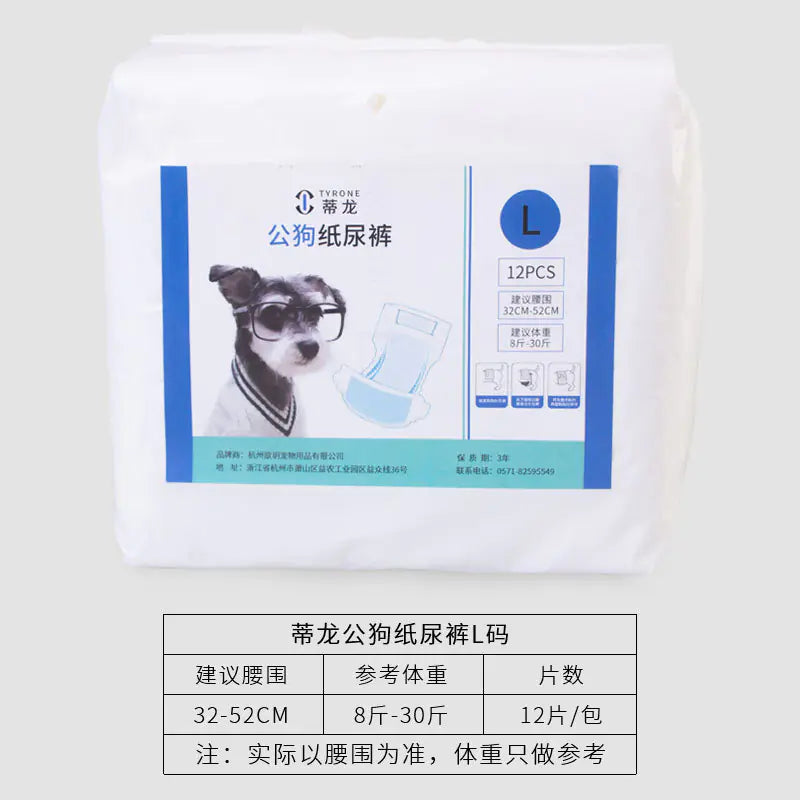 Disposable Dog Diapers for Pets (Menstrual Pants)