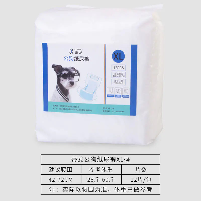 Disposable Dog Diapers for Pets (Menstrual Pants)