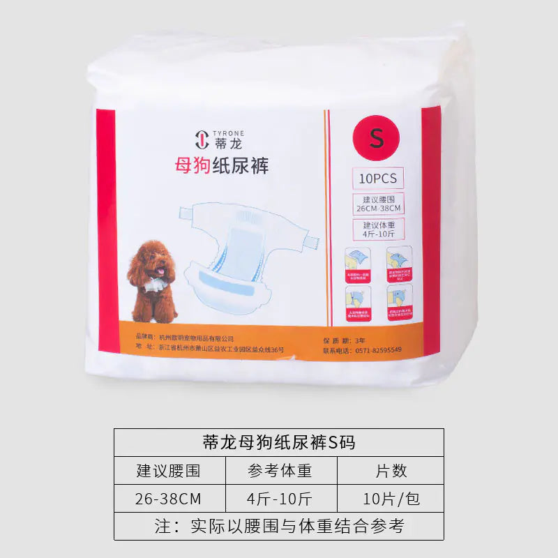 Disposable Dog Diapers for Pets (Menstrual Pants)