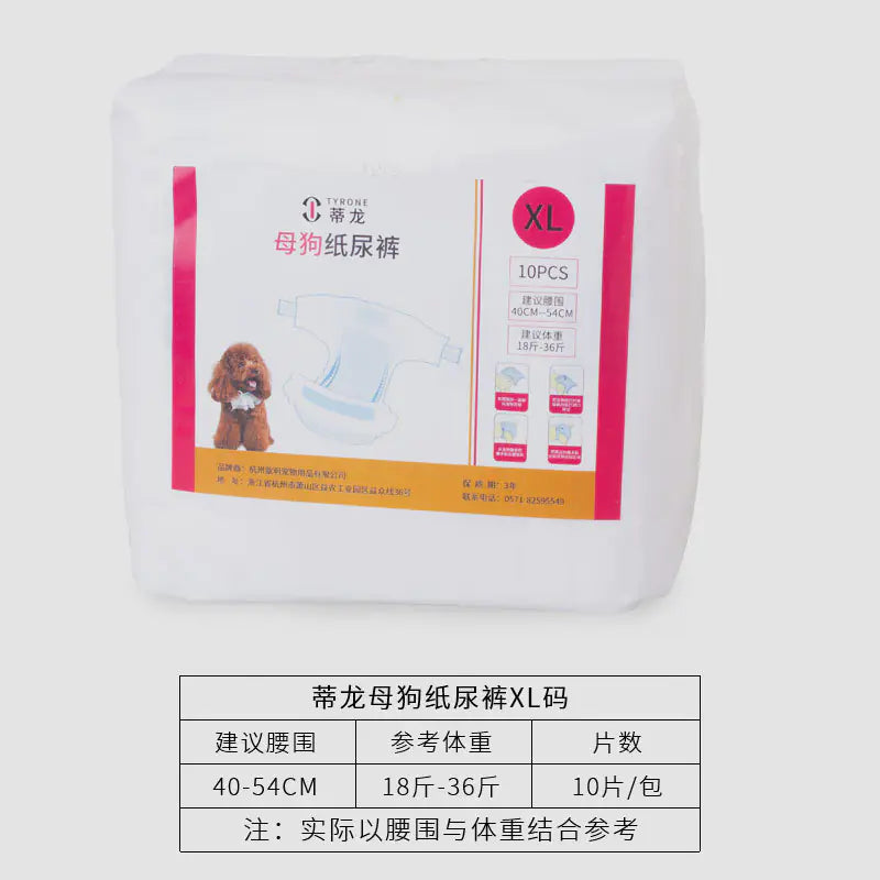 Disposable Dog Diapers for Pets (Menstrual Pants)