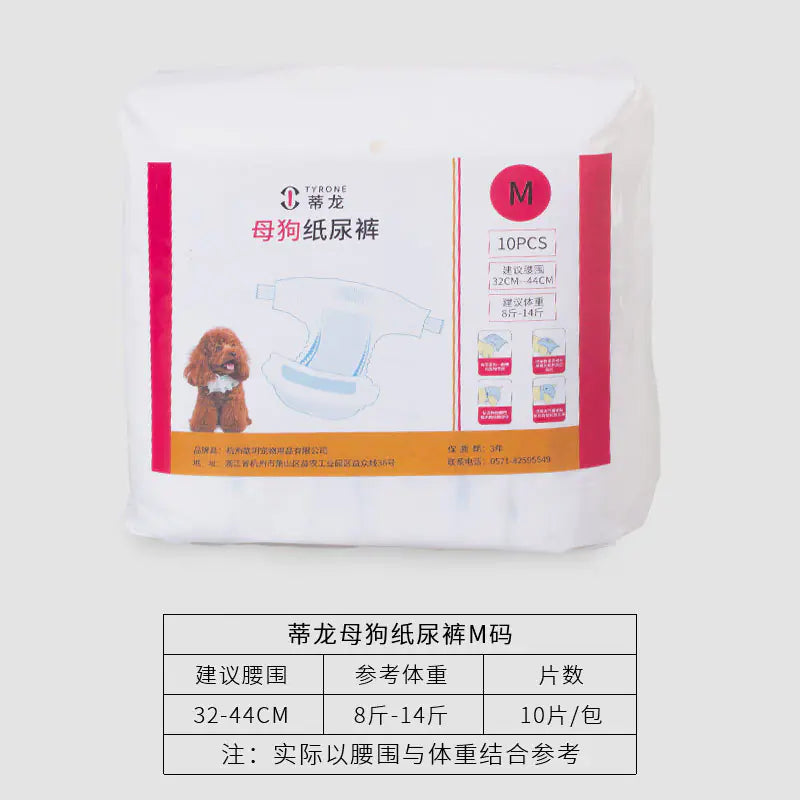 Disposable Dog Diapers for Pets (Menstrual Pants)