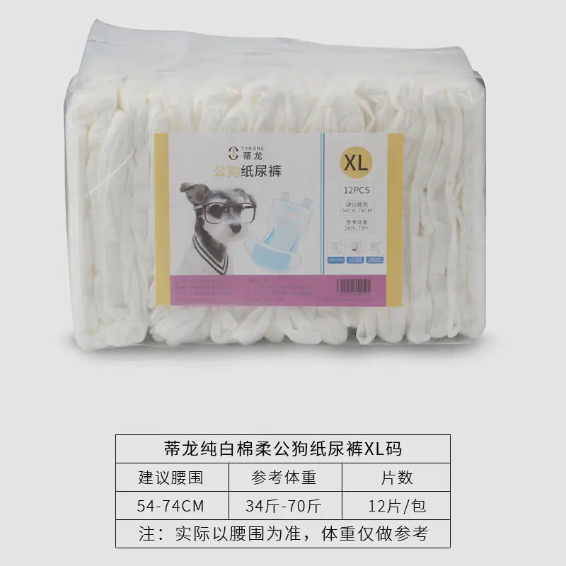Disposable Dog Diapers for Pets (Menstrual Pants)